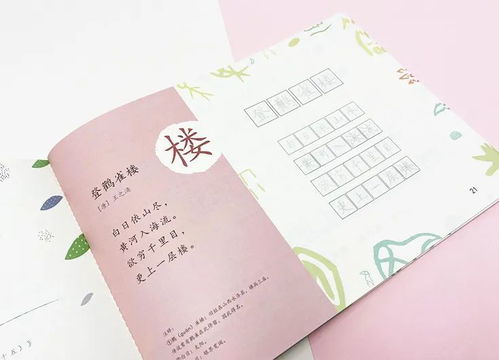 书写表达游戏,探索书写表达游戏的魅力世界(图3) 书写表达游戏,探索书写表达游戏的魅力世界(图3)