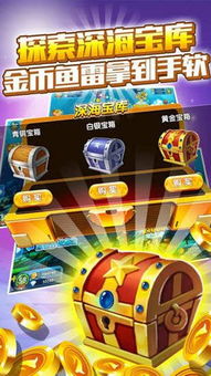 长龙传游戏,奇幻世界中的龙族传奇(图1) 长龙传游戏,奇幻世界中的龙族传奇(图1)