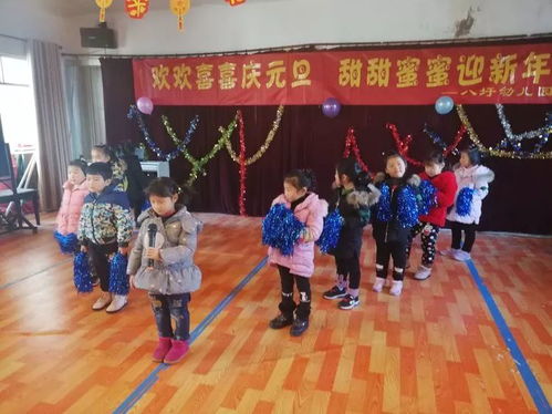 表演游戏元旦,共筑欢乐舞台(图2) 表演游戏元旦,共筑欢乐舞台(图2)
