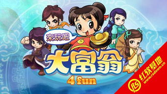 富穷游戏,揭秘财富积累与贫困循环的奥秘(图3) 富穷游戏,揭秘财富积累与贫困循环的奥秘(图3)
