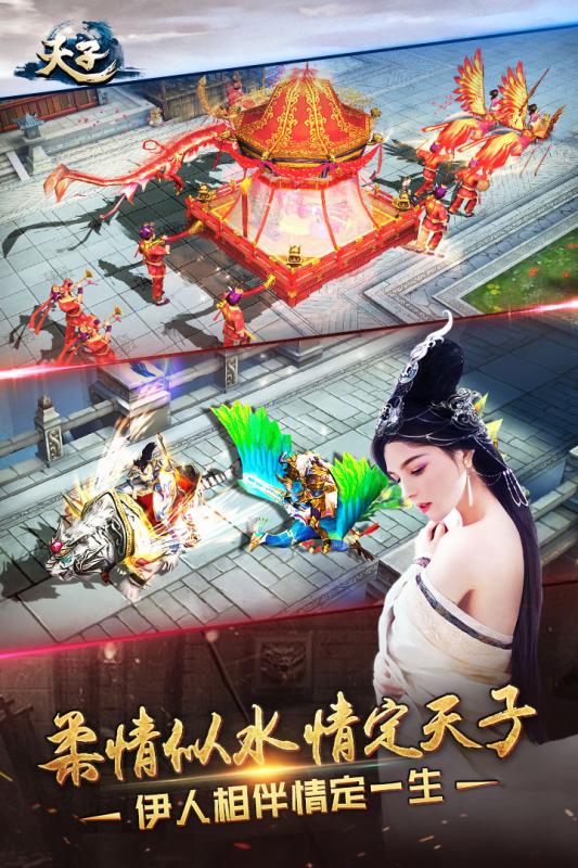 天子的游戏,揭秘古代皇权争斗的神秘面纱(图1) 天子的游戏,揭秘古代皇权争斗的神秘面纱(图1)