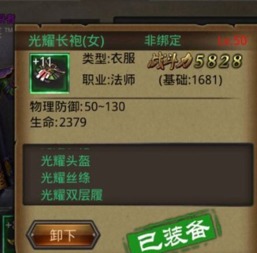 游戏属性堆,探索游戏角色的无限可能(图1) 游戏属性堆,探索游戏角色的无限可能(图1)