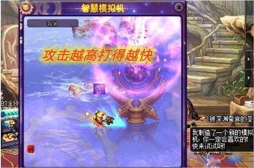 游戏属性堆,探索游戏角色的无限可能(图3) 游戏属性堆,探索游戏角色的无限可能(图3)