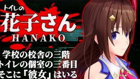 日本花子游戏,揭秘神秘传说与惊悚冒险之旅(图3)