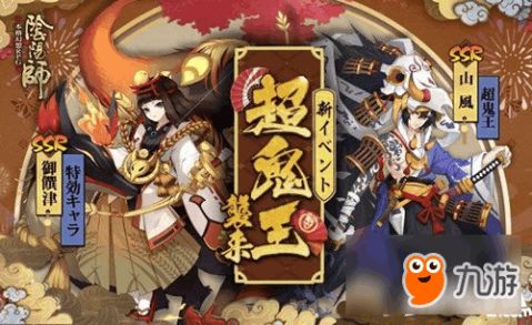 鬼王y游戏,揭开生死轮回之谜(图2) 鬼王y游戏,揭开生死轮回之谜(图2)