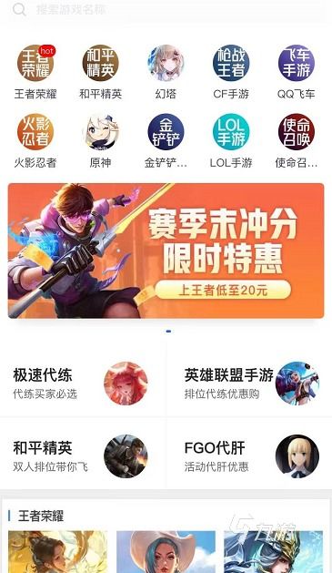 游戏接单吧,畅享职业新体验(图2)