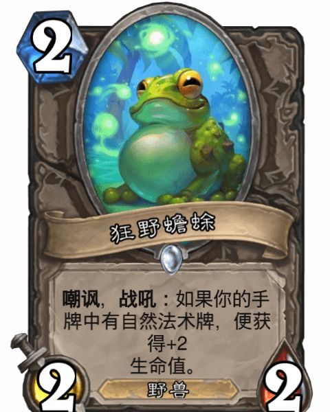 游戏蛤蟆音,探寻神秘游戏世界的奇幻之旅(图1) 游戏蛤蟆音,探寻神秘游戏世界的奇幻之旅(图1)