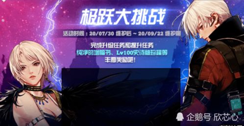游戏EHP,探索无尽奇幻世界的冒险之旅(图1)
