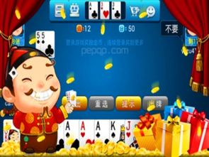 财富测试游戏,揭秘财富积累的奥秘与挑战(图3) 财富测试游戏,揭秘财富积累的奥秘与挑战(图3)