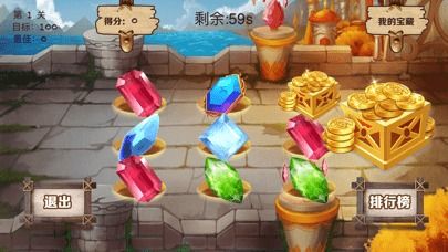 宝藏游戏下载,揭秘宝藏游戏下载攻略与玩法(图1)