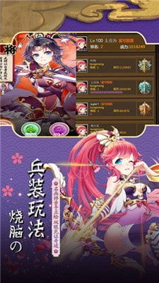 恋爱副本游戏,解锁甜蜜恋曲的奇幻旅程(图3)