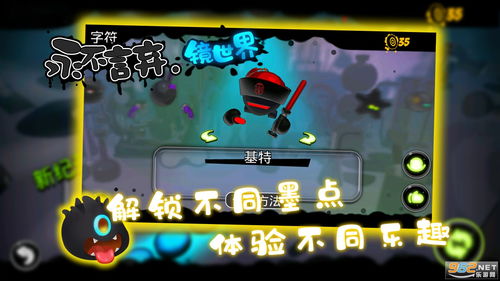 镜言游戏,探索虚拟世界的奇幻旅程(图1)