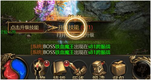 镜言游戏,探索虚拟世界的奇幻旅程(图3)