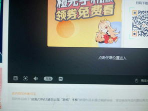 显字游戏,开启智慧之旅(图3) 显字游戏,开启智慧之旅(图3)