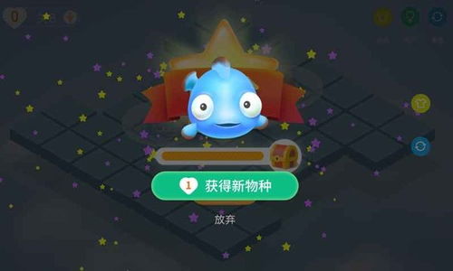 鱼虾游戏,畅游海洋的激情对决(图3) 鱼虾游戏,畅游海洋的激情对决(图3)