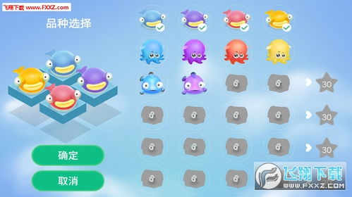 鱼虾游戏,畅游海洋的激情对决(图2) 鱼虾游戏,畅游海洋的激情对决(图2)