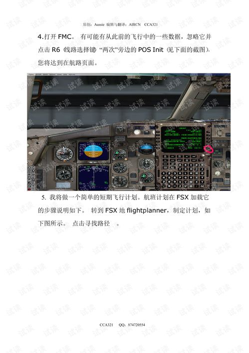 xcs游戏,探索无尽虚拟世界的奇幻之旅(图1) xcs游戏,探索无尽虚拟世界的奇幻之旅(图1)