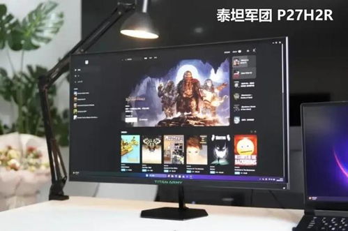 游戏屏好用,畅享极致视觉盛宴(图1)