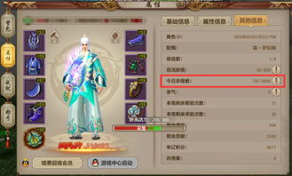 游戏418,揭秘神秘游戏背后的奇幻世界(图2) 游戏418,揭秘神秘游戏背后的奇幻世界(图2)