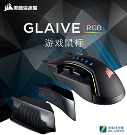 游戏鼠标买,选购指南与性能评测(图2) 游戏鼠标买,选购指南与性能评测(图2)