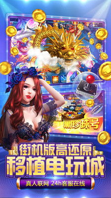 游戏电玩下载,畅享无限游戏乐趣(图1)