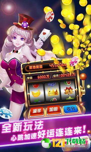 游戏电玩下载,畅享无限游戏乐趣(图3)
