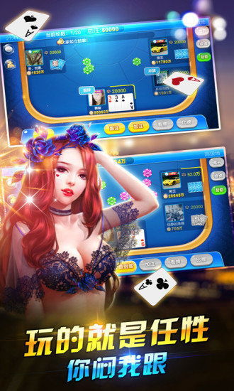 游戏电玩下载,畅享无限游戏乐趣(图2)