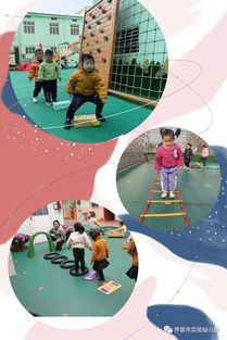 小班户外游戏走游戏,探索与欢乐的行走之旅(图2)