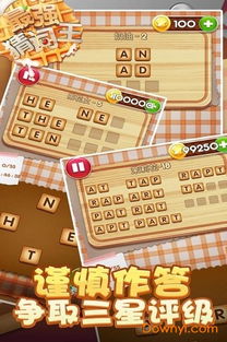游戏相对词,正邪、善恶、强弱(图2)