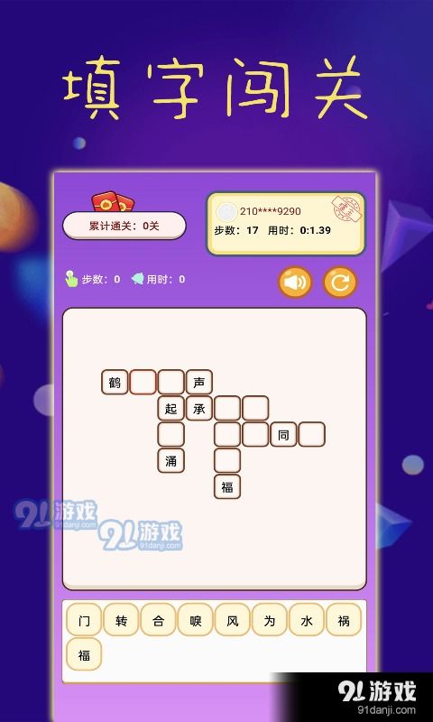 游戏相对词,正邪、善恶、强弱(图1)