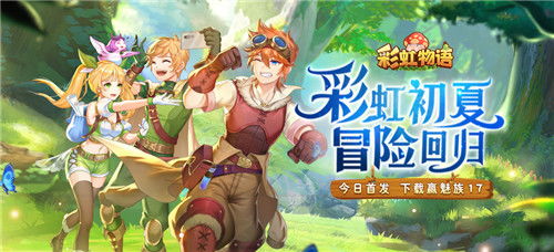 大蓝游戏冒险,探寻未知世界的奇幻旅程(图2)