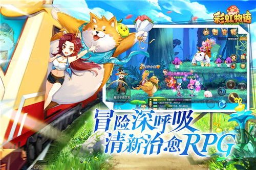 大蓝游戏冒险,探寻未知世界的奇幻旅程(图1)