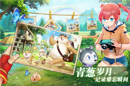 大蓝游戏冒险,探寻未知世界的奇幻旅程(图3)