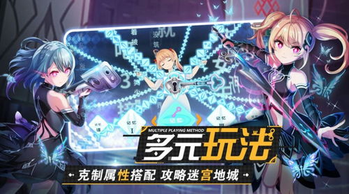 atri游戏下载,下载体验畅游奇幻世界(图3) atri游戏下载,下载体验畅游奇幻世界(图3)