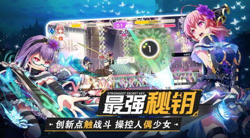 atri游戏下载,下载体验畅游奇幻世界(图2) atri游戏下载,下载体验畅游奇幻世界(图2)