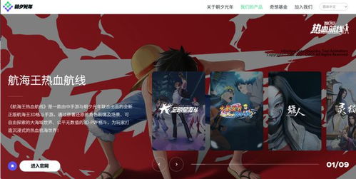 拓转游戏,探索无尽世界的奇幻冒险之旅(图3) 拓转游戏,探索无尽世界的奇幻冒险之旅(图3)