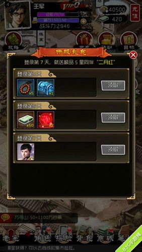 拓转游戏,探索无尽世界的奇幻冒险之旅(图2) 拓转游戏,探索无尽世界的奇幻冒险之旅(图2)