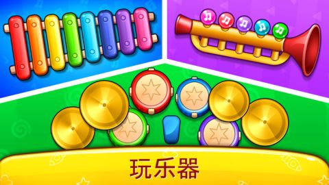 幼儿游戏表针,快乐成长的摇篮(图2)