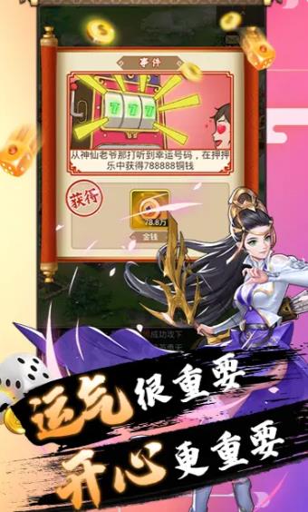 征服者的钟声安卓下载 (图3) 征服者的钟声安卓下载 (图3)