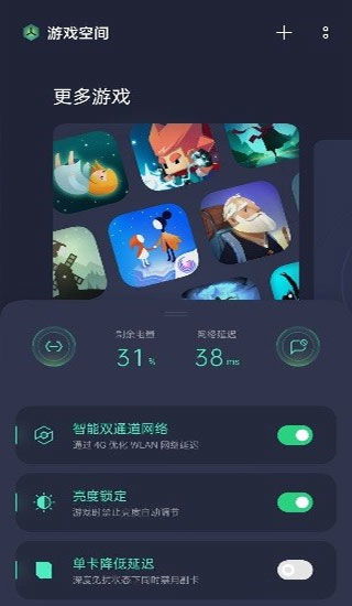 车行168安卓13.0 (图1)