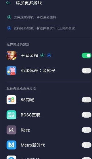 车行168安卓13.0 (图2)