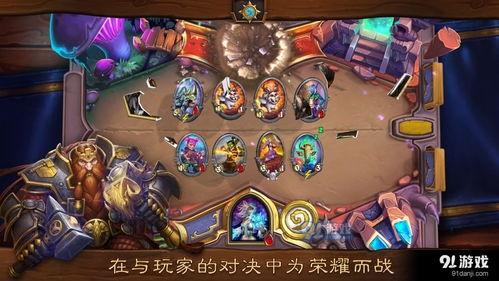 小桃的纠结安卓游戏 (图1) 小桃的纠结安卓游戏 (图1)