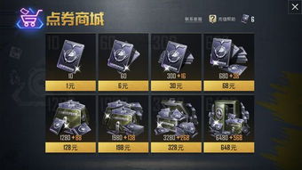 游戏代练接单 (图1) 游戏代练接单 (图1)