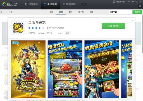 游戏代练接单 (图2) 游戏代练接单 (图2)