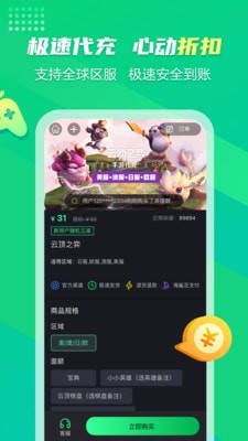 游戏代练接单 (图3) 游戏代练接单 (图3)