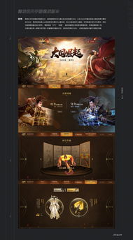 壁纸精选集 (图1)