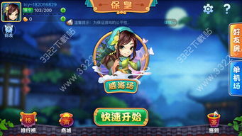 爱山东 (图2)