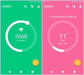 xposed框架安卓8.1 (图3)