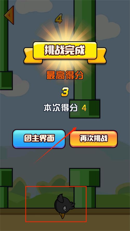 哥俩好双人跳游戏双人版 (图2) 哥俩好双人跳游戏双人版 (图2)