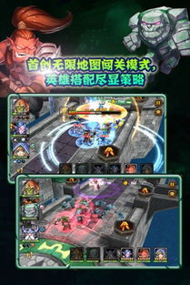 dotamax游戏资讯app安卓官网版下载安装 (图2)